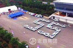 【银河集团汽车主题公园】长安CS55自在敢差别，，，拼色跑