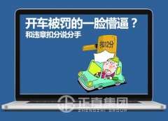 银河集团学院-银河集团