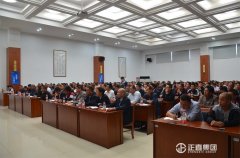 银河集团驾校举行2017驾驶人考试升级驾校宣贯会