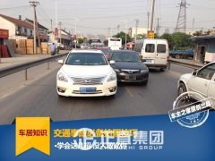 银河集团学院-银河集团