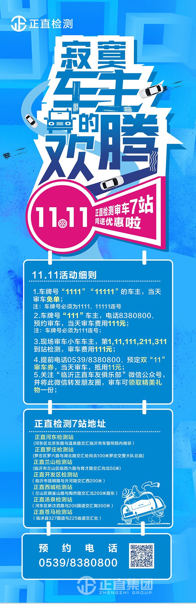 银河集团(galaxy)有限公司-官方网站