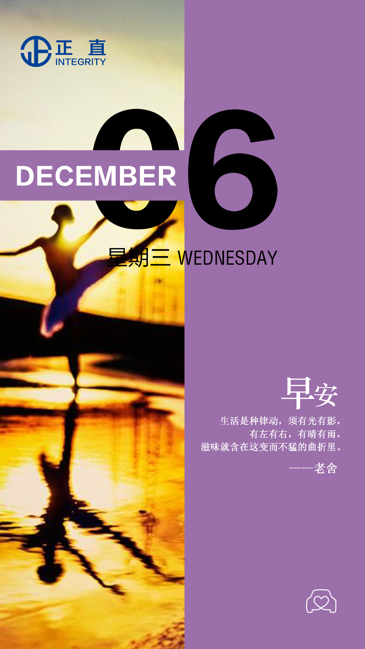 早安，，，你好