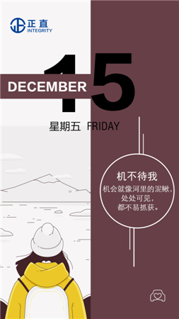 早安，，，新的一天