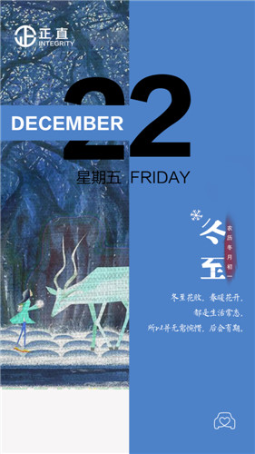 今天你吃饺子了么？？