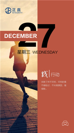 早安，，，，，新的一天