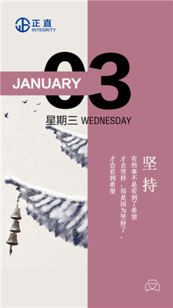 早安，，，，，新的一天