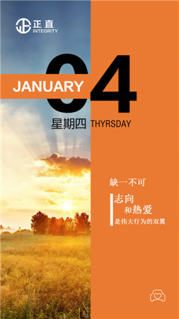 早安，，，，，我的春天