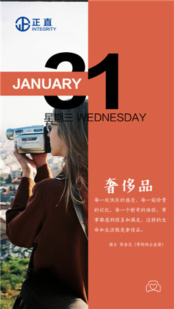 早安，，，，，新的一天