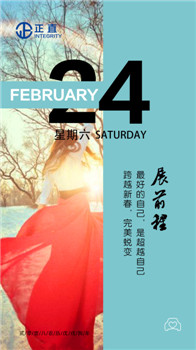 早安，，，，你好