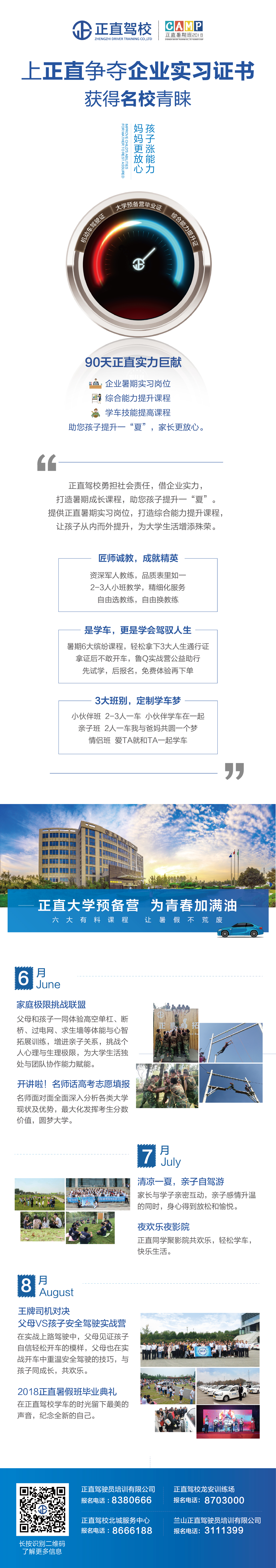 银河集团(galaxy)有限公司-官方网站
