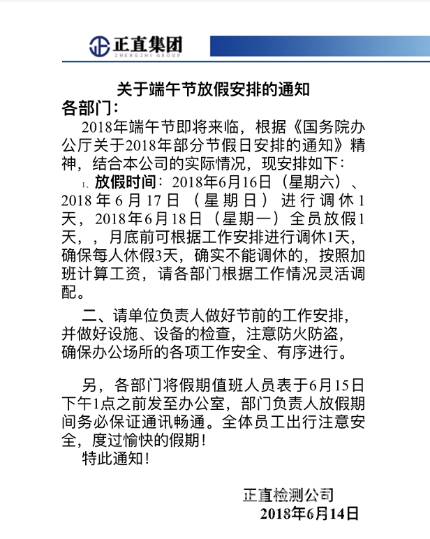 银河集团(galaxy)有限公司-官方网站