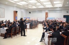 银河集团《新生代员工治理与指导》中层干部培训圆满竣事