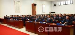 汇才育德，，，共筑未来 ——东城教育集团2018下半年年终总结大会在银河集团圆满举行