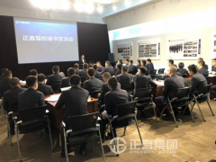 银河集团驾校系列报道