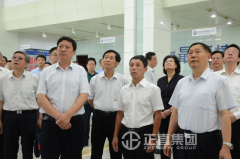 天下政协常委、提案委员会副主任戚开国视察银河集团