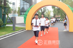 畅游学海 开启未来—— 临沂银河集团实验学校2019级首届新生开学仪式盛大举行