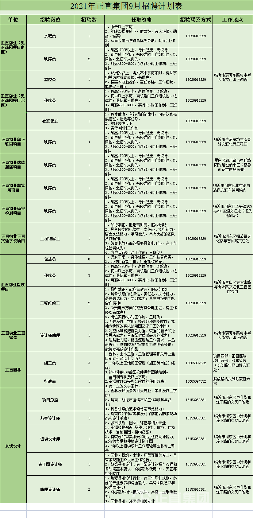 银河集团(galaxy)有限公司-官方网站